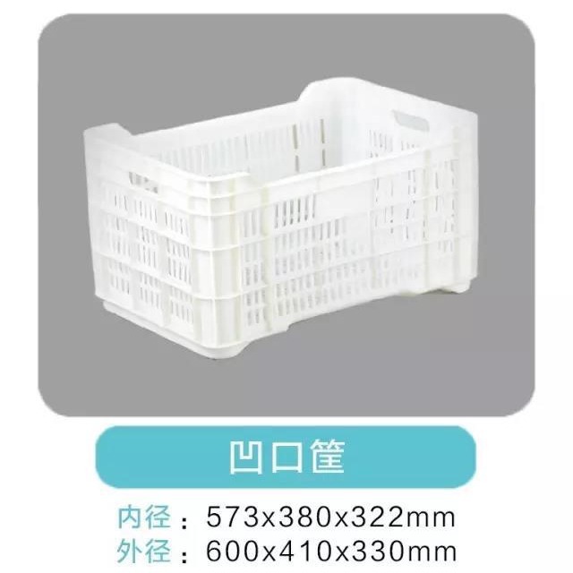 供应漳州二格筐;南安塑料筐/错位筐/挫位筐/凹口筐/服装筐