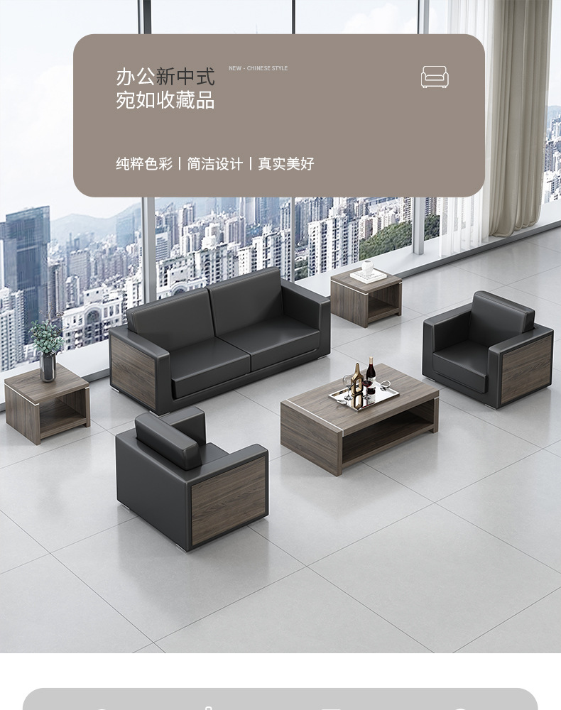 简约现代办公室沙发茶几组合套装 会客区接待商务创意沙发三人位-阿里巴巴