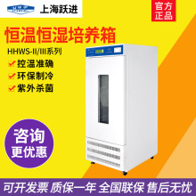 �Ϻ��S�M HHWS-II-150/HHWS-II-200�a�ؐa�����B��ɾ��̭h��ģ�M