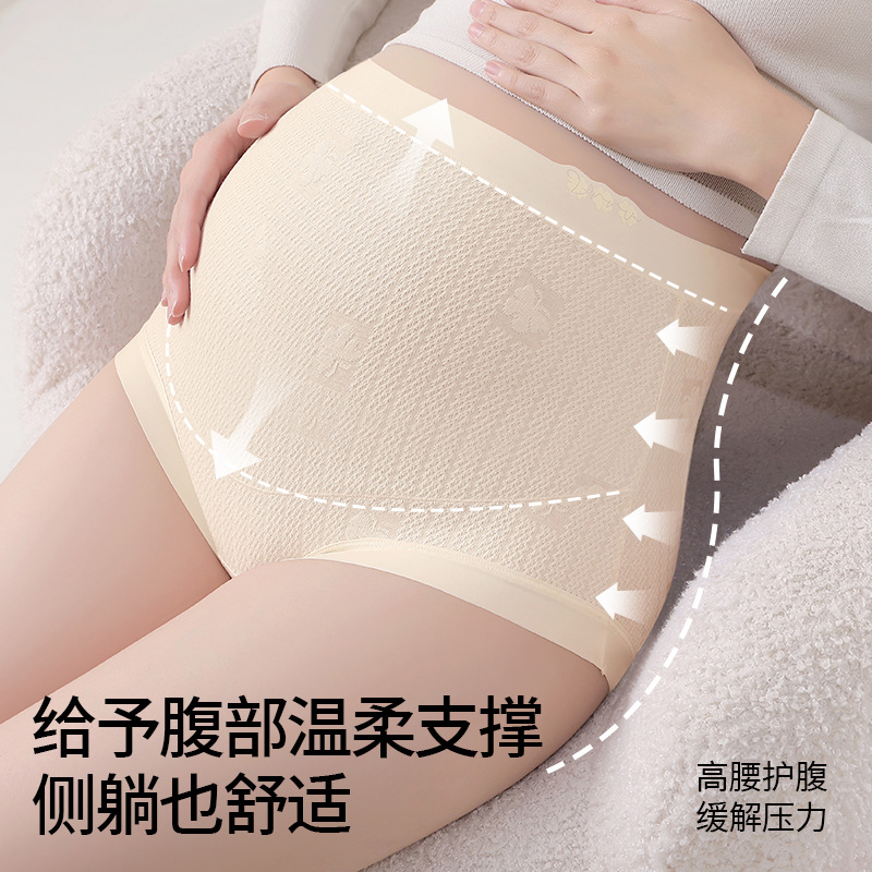 Ropa interior de maternidad de algodón puro, cintura alta, abdomen, entrepierna de algodón puro, entrepierna larga, entrepierna antibacteriana, ropa interior de maternidad para mujer