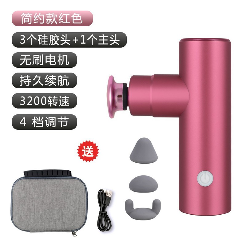 新款迷你筋膜枪小型女生电动按摩器便携充电多功能热敷专业按摩仪|undefined