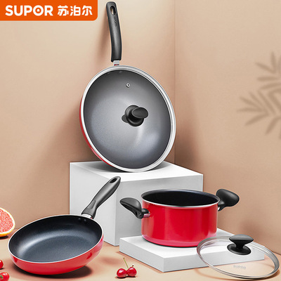 SUPOR Cookware Three suit Wok Frying pan Soup pot Flames Dedicated Kitchenware suit TP1501E