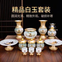 �����Ʒ��ȫ��������b������û�ƿ��ǰ��ˮ�����P��t�[��