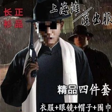 �Ϻ������b������b�Џ͹��L���S�ď����b������ݳ����zӰ���b