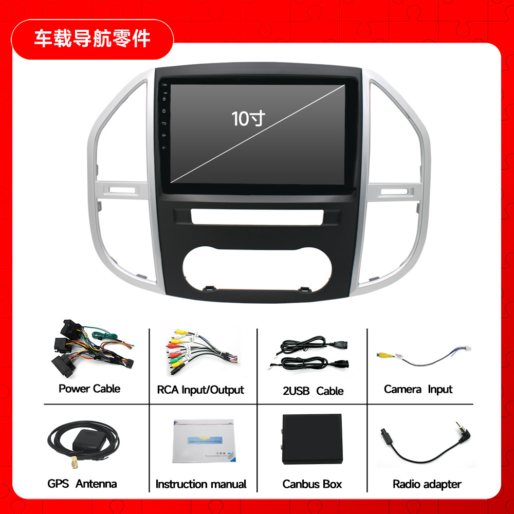 Aplicable a Mercedes-Benz Vita nuevo Weiting Viano Android consola central reproductor de navegación de pantalla grande revertir la imagen