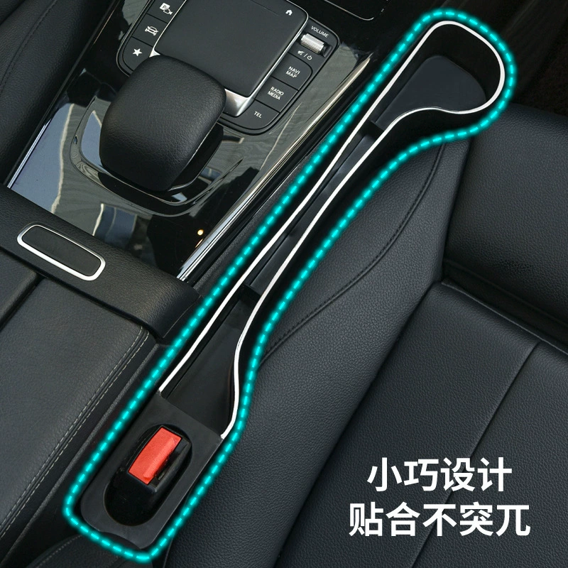 Промежуток автомобильных сидений