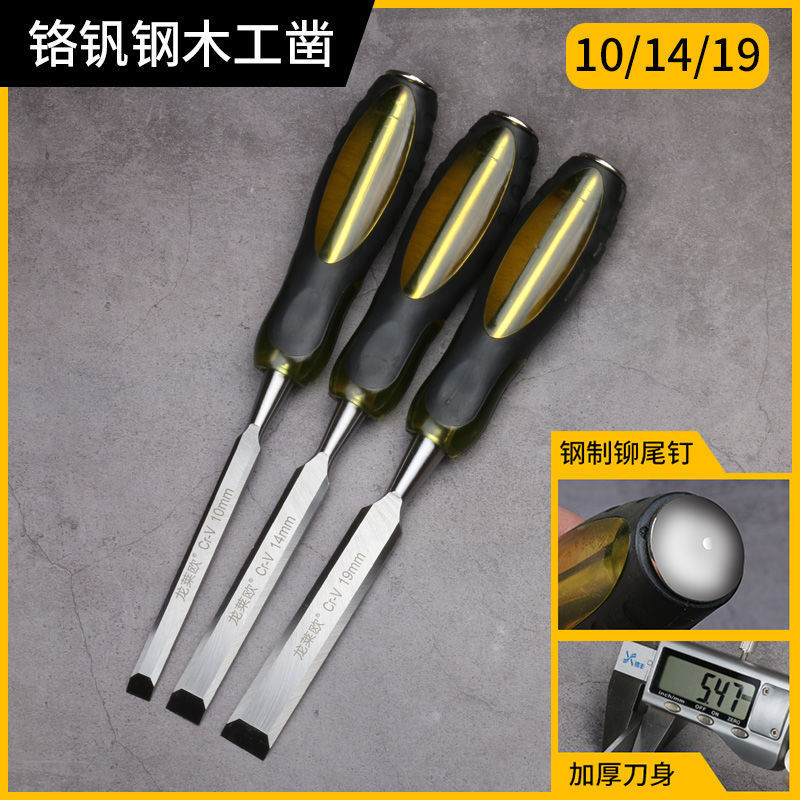 10/14/19 각 1개의 평면 끌