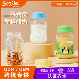 奶瓶;喂养餐具;婴幼儿学饮杯