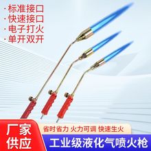 ���I��Һ���⇊�𘌆��_�p�_���Ç������ië�ӟ�ú��ȼ��ߜغ���