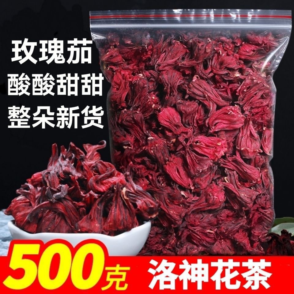 包邮云南洛神花茶新货 整朵玫瑰茄洛神花干新鲜批发搭配柠檬片泡K
