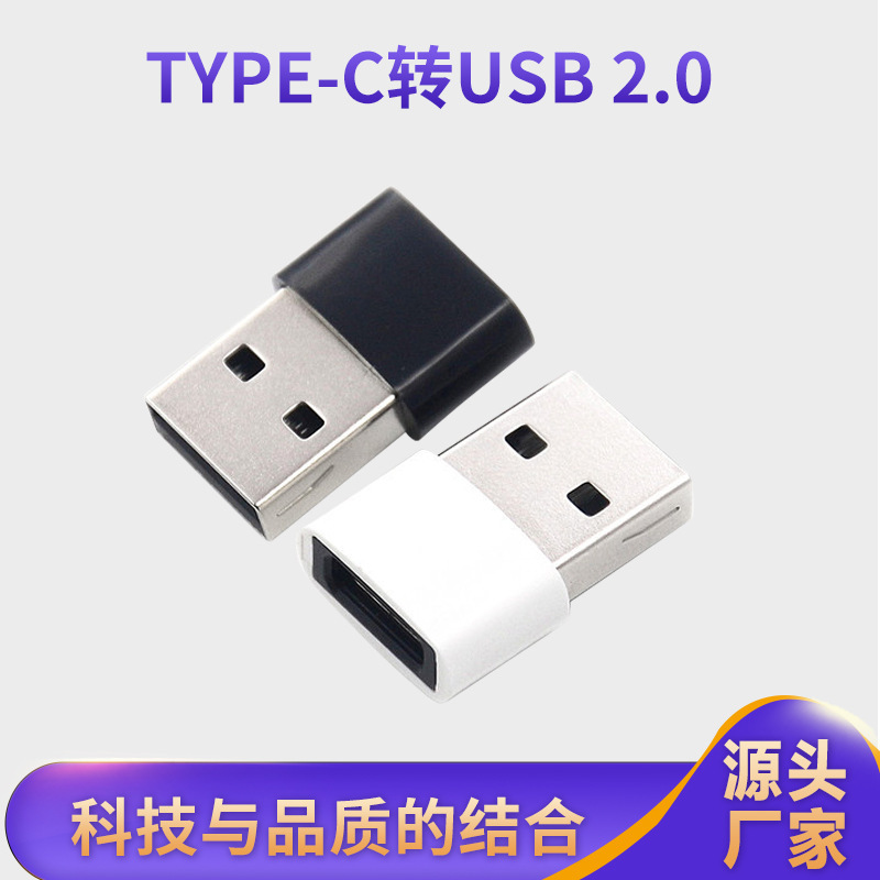 Otg Adapter Type C to Usb2.0 Adapter Mobile Phone Charging Data Converter Type-C