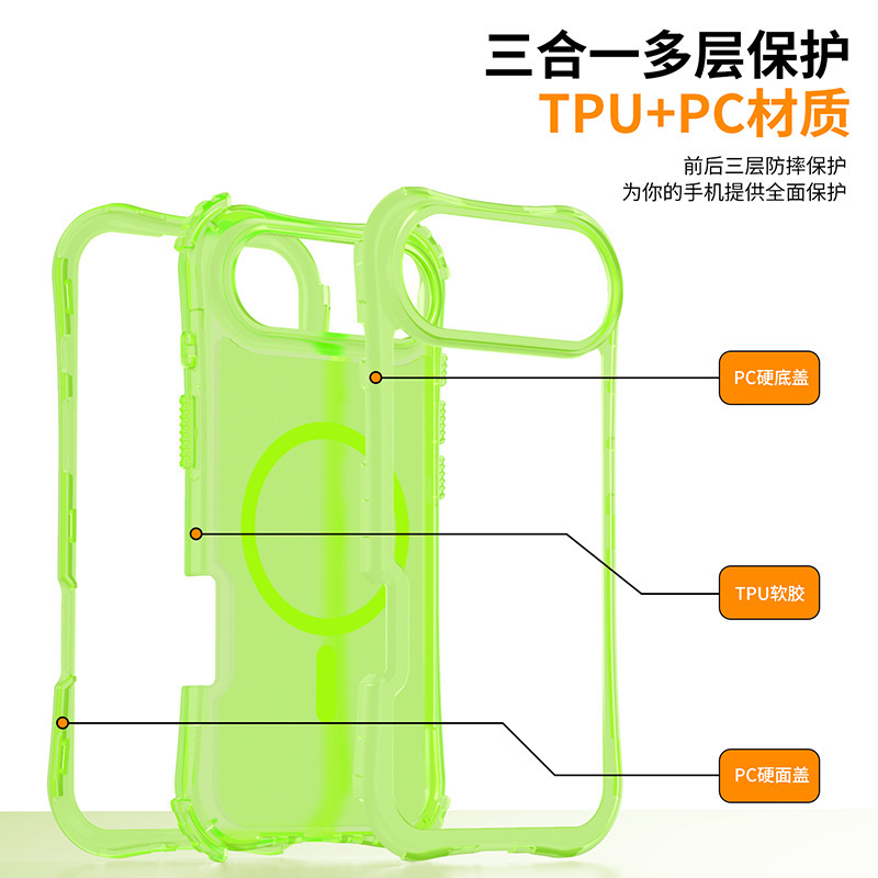 南美新品适用iP17air三合一手机壳17promax多型号肤感美腰强磁力|undefined