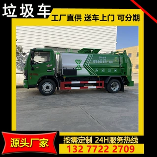 东风厨余垃圾车 8方餐厨垃圾车 8方泔水车 8方菜渣收运车辆