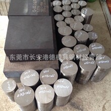 模用钢Cr12MoV模具钢 配件圆棒 钢板