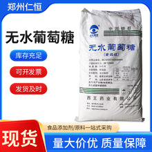 �F؛�����oˮ������ʳƷ����ζ���決���c���25kg���c���Ϻ決