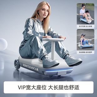 Children's Electric Twist Car Can Sit on the Adult Version with Long Battery Life and High Horsepower 2025 New Anti-Rollover Baby Stroller