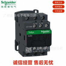 ʩ.�͵½������|��220V LC1D09M7C/D18/D25/D32/50A/115/D150A