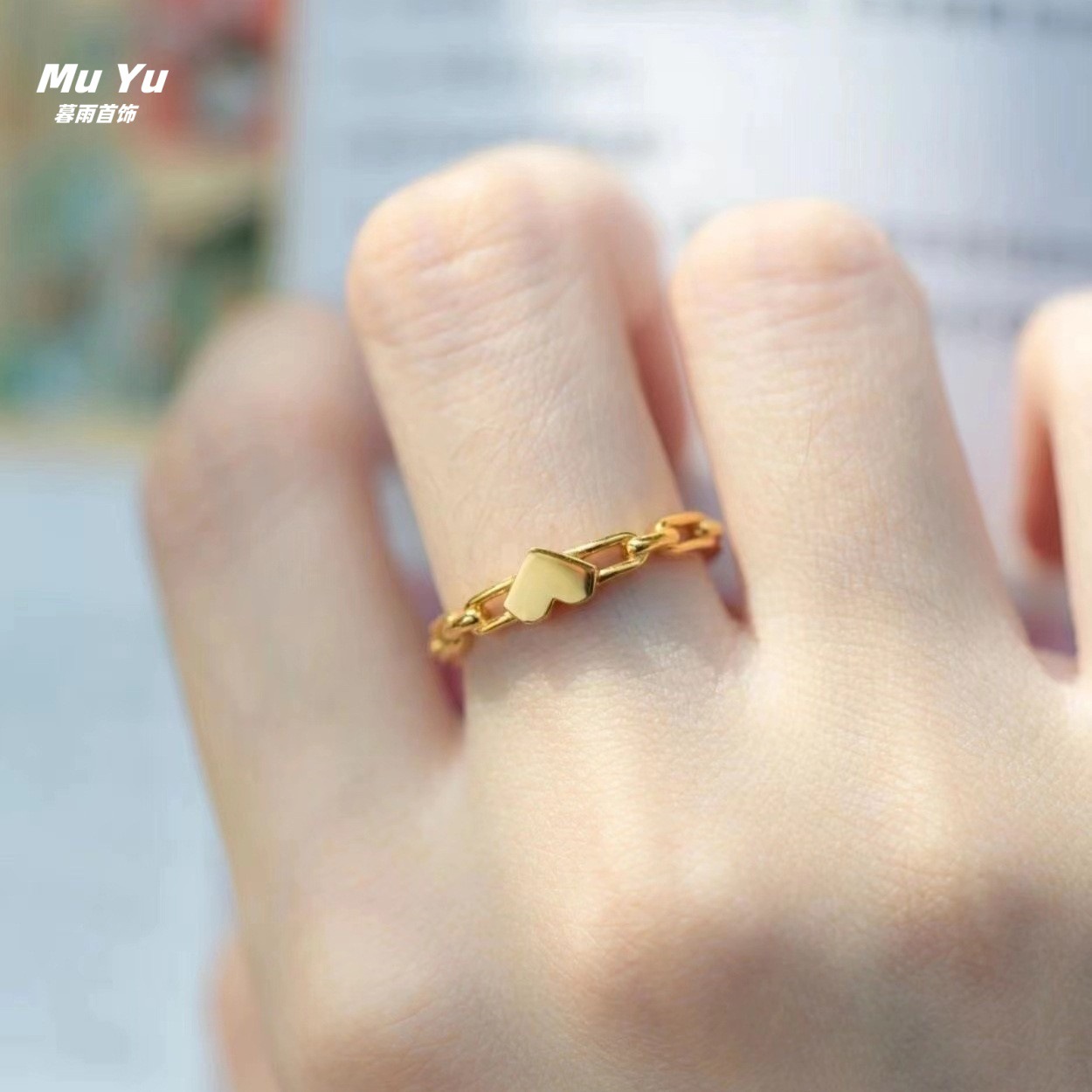 brass small design ring heart shaped