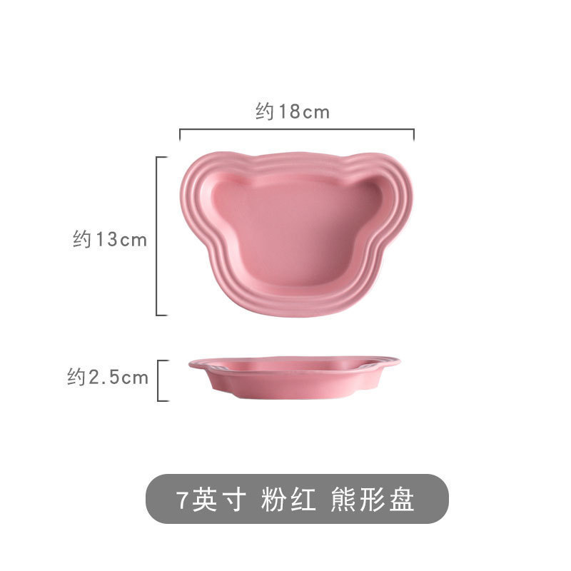 マットクリエイティブ陶磁器皿家庭用朝食菓子皿ins三格分食皿デザート皿児童食器|undefined