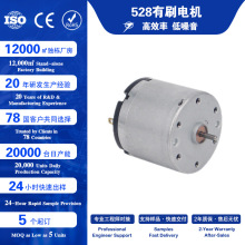 528΢����ˢֱ��늙C ����Uɢ��늙C�S��ֱ�N5����ӆmotor