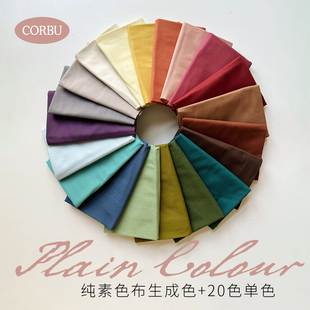 ��30֧ƽ�y�ޡ��²� ����ɫ������ɫ+20ɫ��ɫ Ⱦɫ���� DIYƴ��