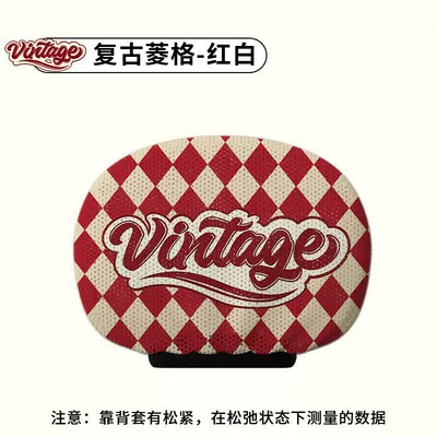 Universal Electric Scooter Backrest Cover for Yadea, Aima, Tailing, Xiaodao, Luyuan, Sun Protection, Electric Scooter Decorative Accessories (Electric car cushion) - red-rice-rhombus-large-size-suitable-for-electric-motorcycle-models