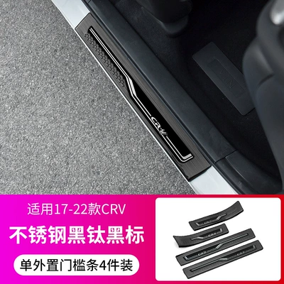 Rear Guard Modification Accessories Welcome | Dekorativ pedal başlıqları - 17-22crv-external-threshold-strip-black-titanium-black-label-4-piece-set