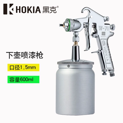 Heike Spray Gun Paint Spray Gun Sheet Metal Spray Repair - heck-w-71-lower-pot-15-caliber