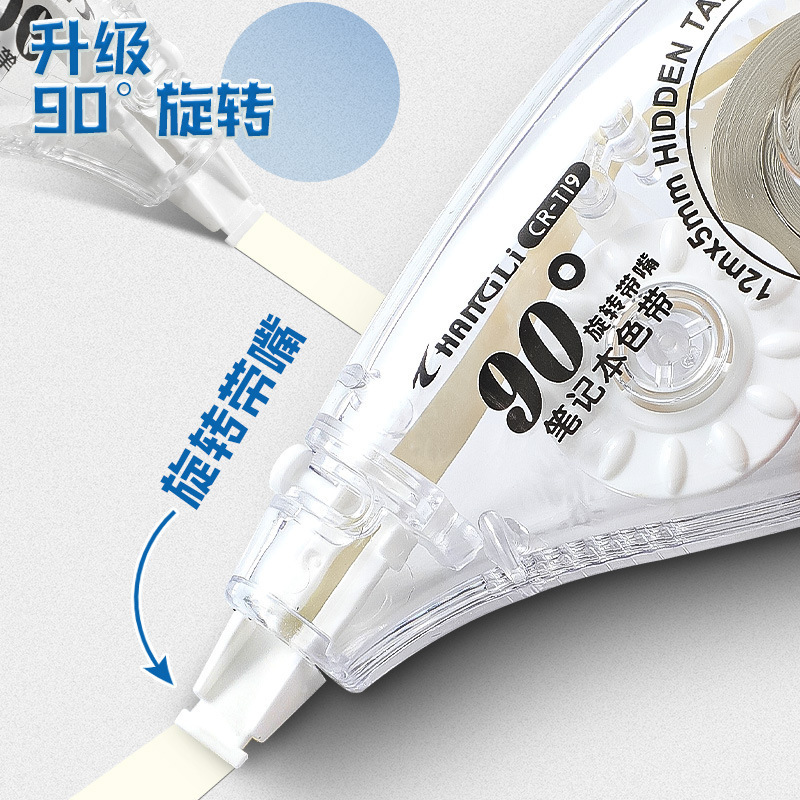 长立隐形修正带旋转大容量涂改带笔记本隐形带学生专用改正带批发|undefined
