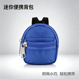 迷你东西