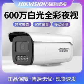 监控摄像机;其他传输设备;监控主机