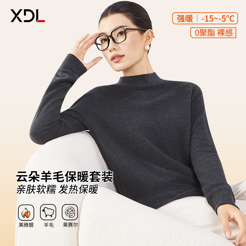 De Rong Base Layer Shirt for Women, Autumn and Winter, Thick Merino Wool, Half-High Collar, Long-Sleeved T-Shirt, Fleece-Lined, Class a Antibacterial Thermal Underwear for Women
