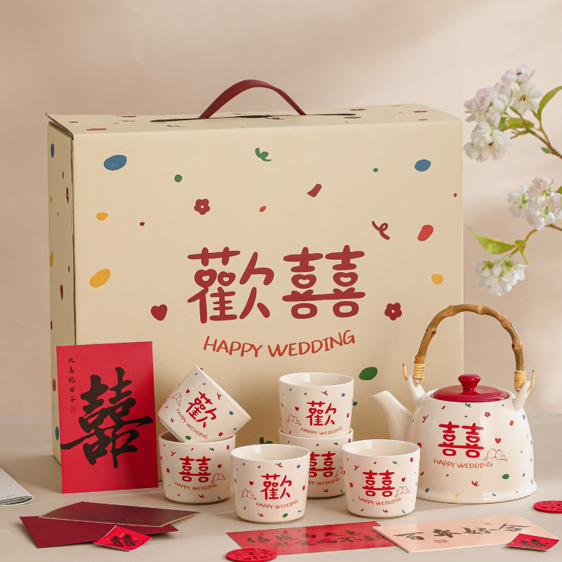 茶具套装结婚订婚新婚礼物送新人闺蜜姐姐高级实用喜敬茶杯子礼盒|undefined