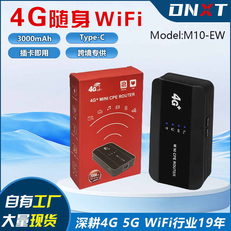 M10 Plug-In Sim Card Wifi6 Portable Plug-In Network Cable with Rj45 Port Wps Function Wifi Router 4g Router