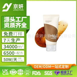 贴片面膜;面霜;液态精华