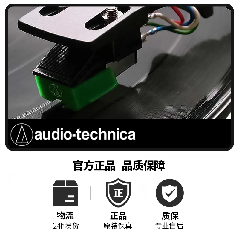 Productos originales genuinos de hierro triángulo AUDIO TECHNICA AT95E cabeza mm movimiento magnético cabeza reemplazo stylus