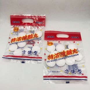 Extra Large 9 camphor pills deodorant pills insect-proof pills camphor balls insect-repellent moth-proof mildew-proof toilet deodorant sanitary balls