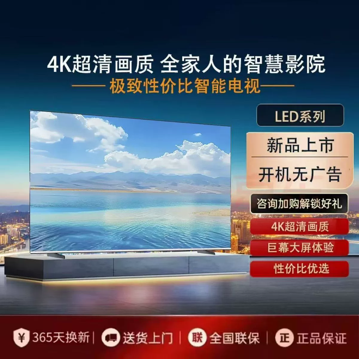 8K LCD телевизор 40-дюймов 50/55/60/75/80-дюймов умный сетевой телевизор с высоким разрешением дома голос кроссбордер