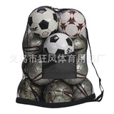 Вместительная и большая футбольная система хранения, волейбольная сетчатая сумка, баскетбольная большая регулируемая сумка для хранения, бретели, сумка-органайзер