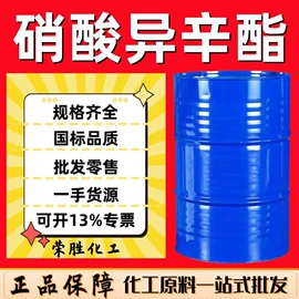 酯;涂料稀释剂;一元醇