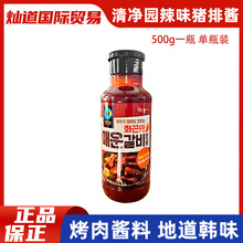 韩国进口清净园名家香辣猪排骨酱500g烧猪肉酱腌肉烧烤烤肉酱料汁