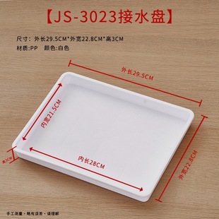 ���l�̨����20���мܽ�ˮ�P�������Gֲ��ʯ������С�������бP