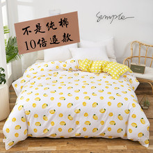 ���׆μ����ޱ��ֆ���1.5���p��200x230�W������220x240m