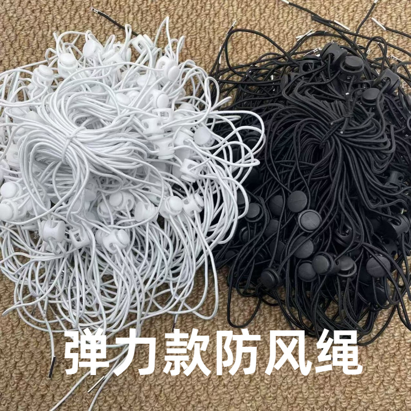 In-Stock Windproof Elastic Hat Cord, Nylon Cord for Fisherman's Hat, Sun Hat Fixing Cord, Adjustable Cord Buckle, Detachable Hat Cord
