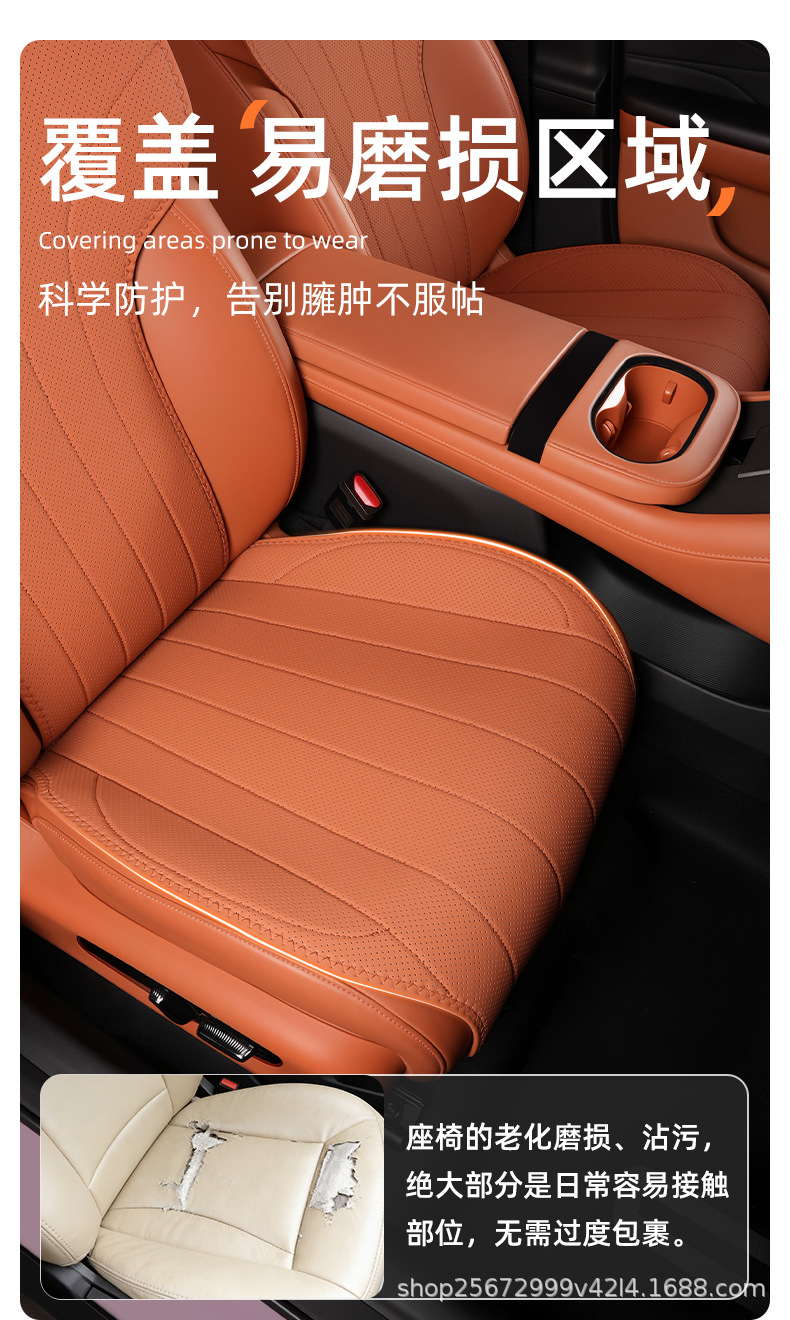Suitable for GAC Aion RT seat cushion, 25-26 model, special all-season breathable seat cushion car seat cover