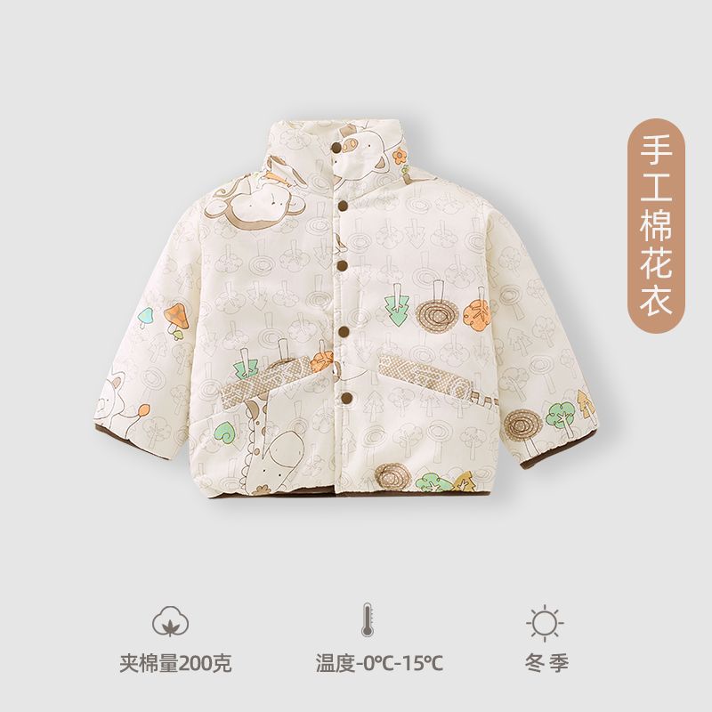儿童纯棉花上衣秋冬季新款婴幼儿棉袄男女宝宝保暖外出服单件棉衣