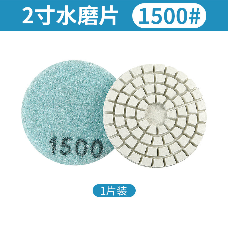 Disco de pulido de agua de 2 pulgadas 5cm Disco de pulido de piedra Disco de pulido suave de diamante Jade pulido amoladora angular pequeña cabeza de molienda