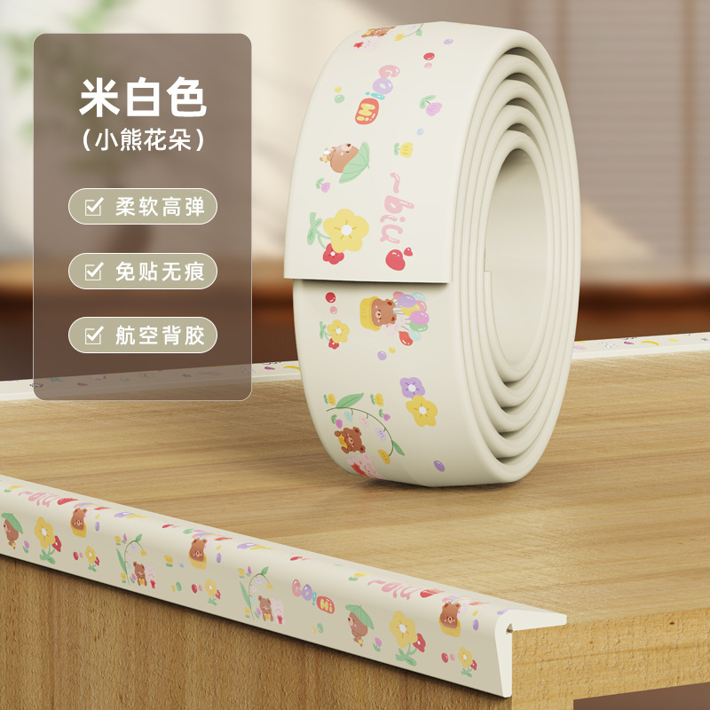 無料の子供用衝突防止ストリップ、痕跡のない衝突防止ストリップ、赤ちゃん用家庭用コーナープロテクター、壁のコーナーのエッジ、穴あけなし|undefined