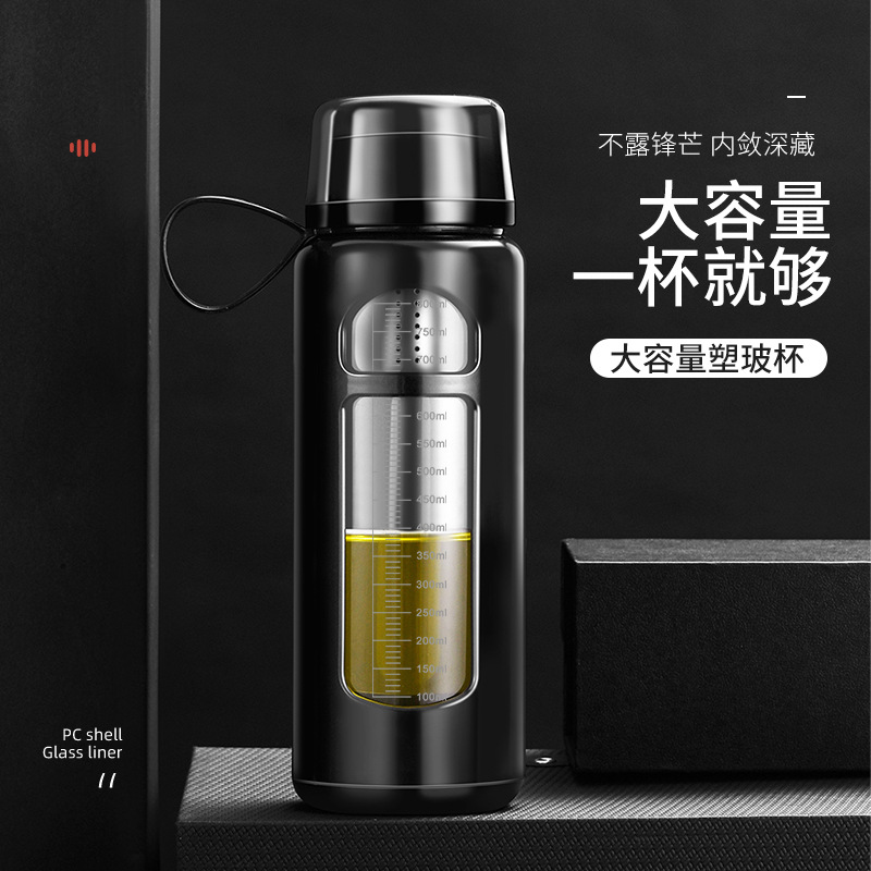 Nuevo vidrio de gran capacidad con Shell simple y conveniente de doble capa taza recta de doble capa de aislamiento térmico regalo de negocios taza de agua