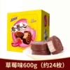 Strawberry, 600G, 25G